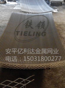 安平億利達供應不銹鋼鋼板網(wǎng)源頭好貨廠家直銷廠家價格 安平億利達供應不銹鋼鋼板網(wǎng)源頭好貨廠家直銷圖片 安平億利達供應不銹鋼鋼板網(wǎng)源頭好貨廠家直銷批發(fā) 百卓采購網(wǎng)