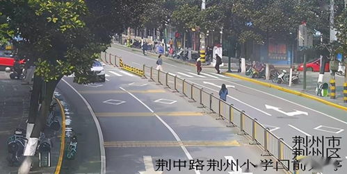 優化學校周邊道路交通安全設施，為荊州交警點贊