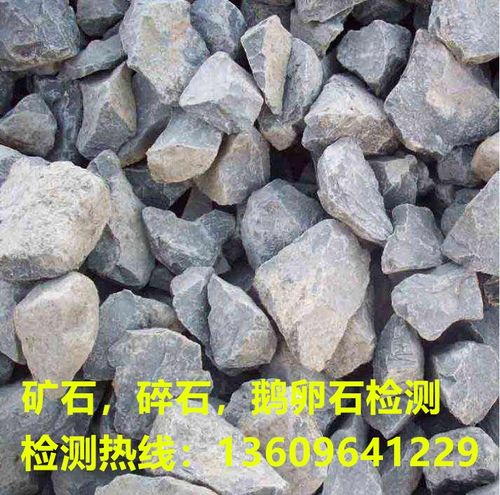 韶關黑色金屬礦與非金屬礦檢測單位與非金屬礦制品批發產業鏈解析