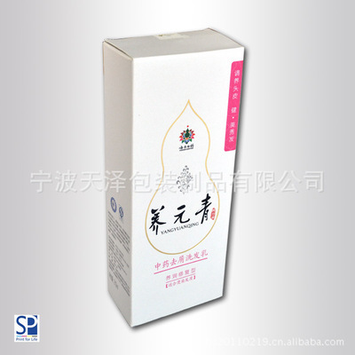 專業(yè)加工紙盒、彩盒與彩盒包裝 提升品牌價(jià)值的品質(zhì)之選