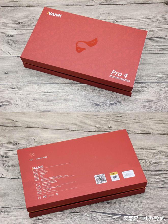 骨傳導(dǎo)耳機(jī)的又一巔峰之作 南卡Runner Pro4骨傳導(dǎo)藍(lán)牙耳機(jī)評(píng)測